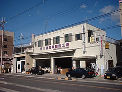 安い車検・安い車修理の吉川自動車