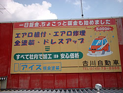 この看板が目印です！