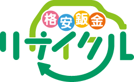 吉川自動車の格安鈑金リサイクル