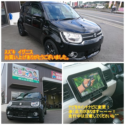 SUZUKI イグニス